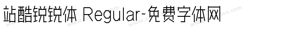 站酷锐锐体 Regular字体转换